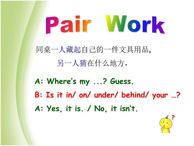 Unit 4 Where's the bird？课件 译林版小学英语三下06