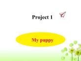 Project 1 My puppy课件 译林版小学英语三下