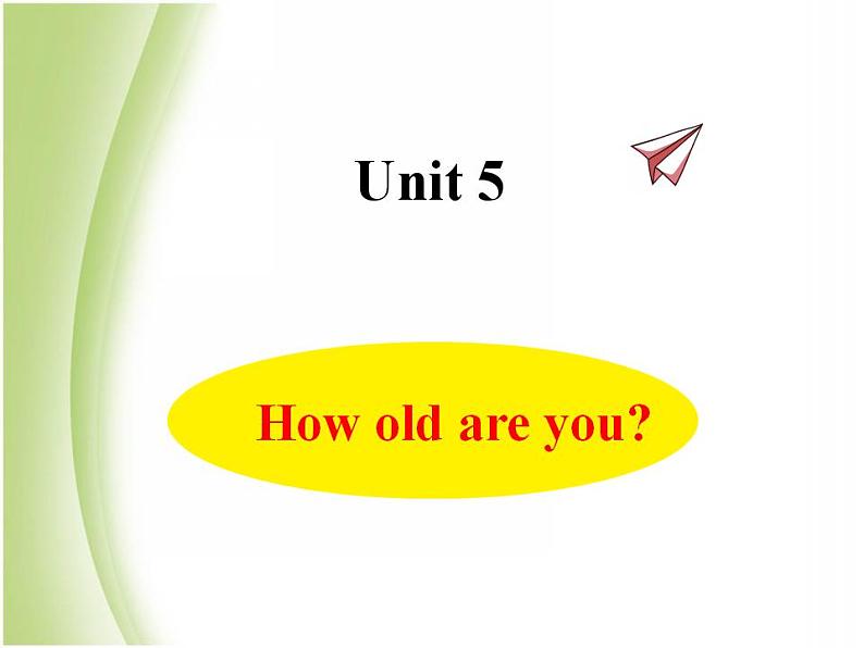 Unit 5 How old are you？课件 译林版小学英语三下01