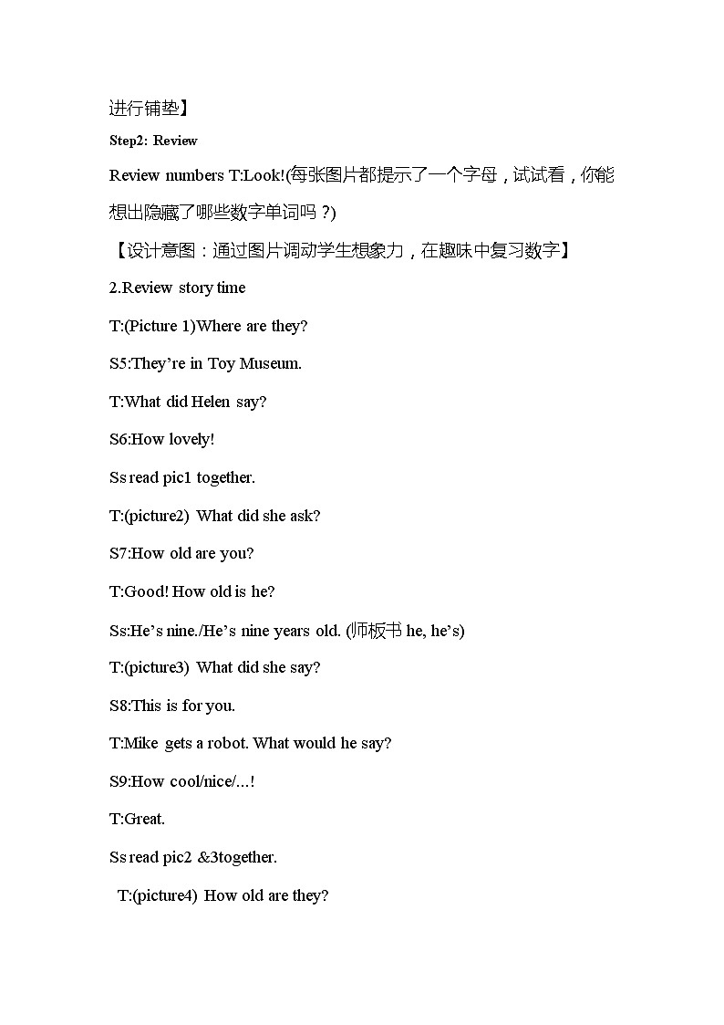 Unit 5 How old are you？教案 译林版小学英语三下03