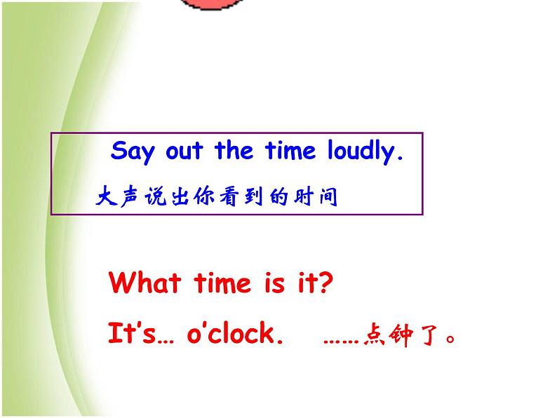 Unit 6 What time is it？课件 译林版小学英语三下04