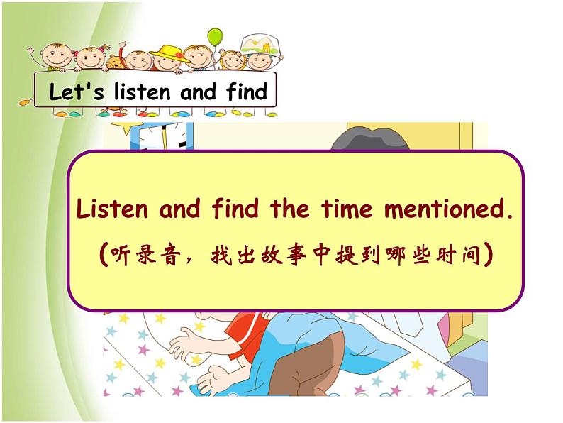 Unit 6 What time is it？课件 译林版小学英语三下05