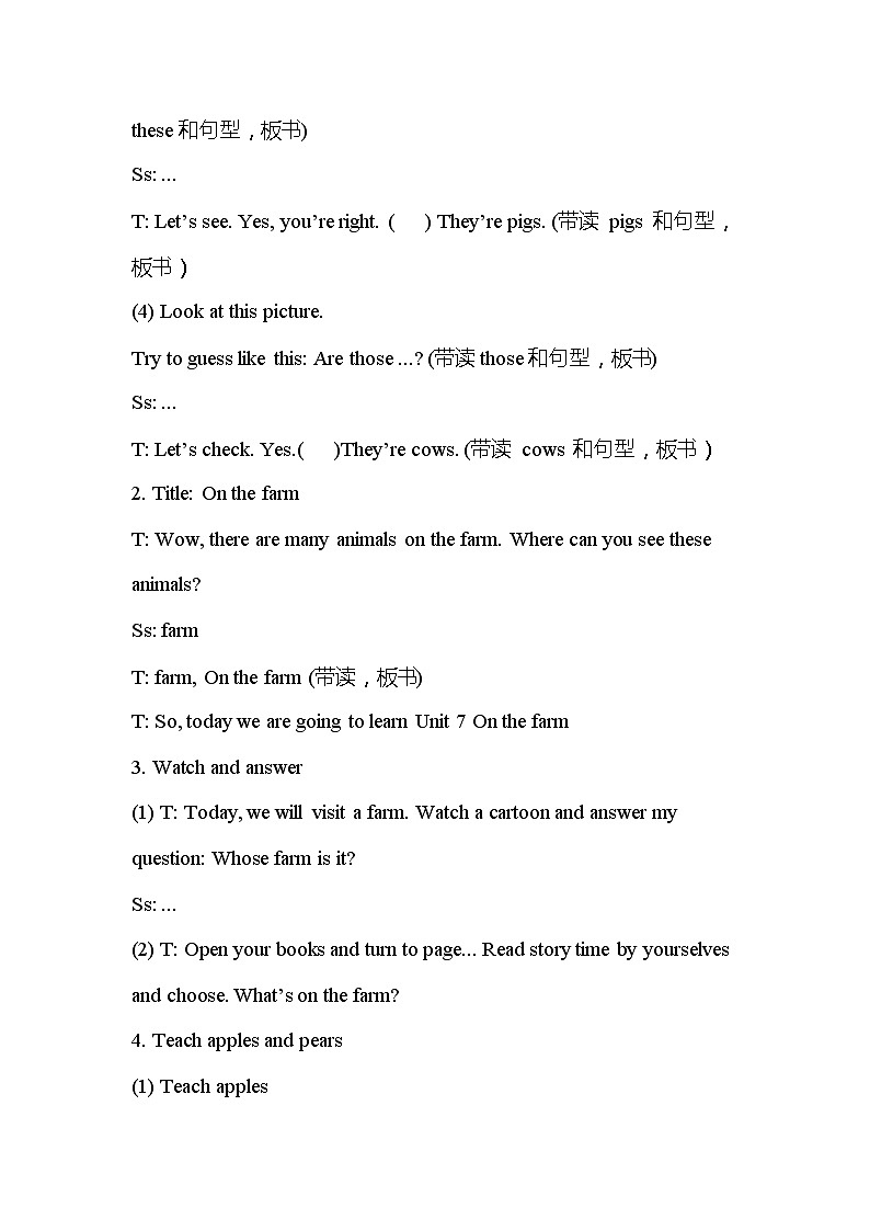 Unit 7 On the farm教案 译林版小学英语三下03