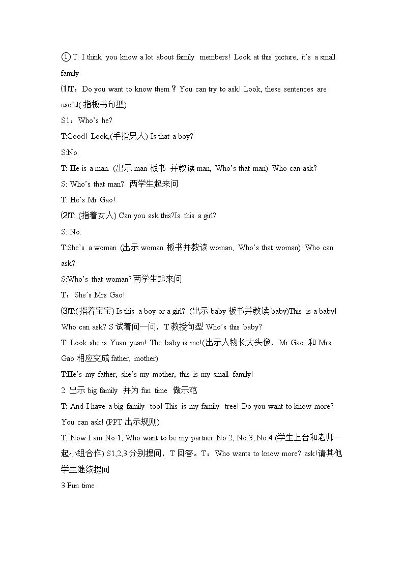 Unit 8 We're twins！教案 译林版小学英语三下02