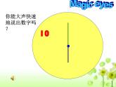 Project 2 A magic clock课件 译林版小学英语三下
