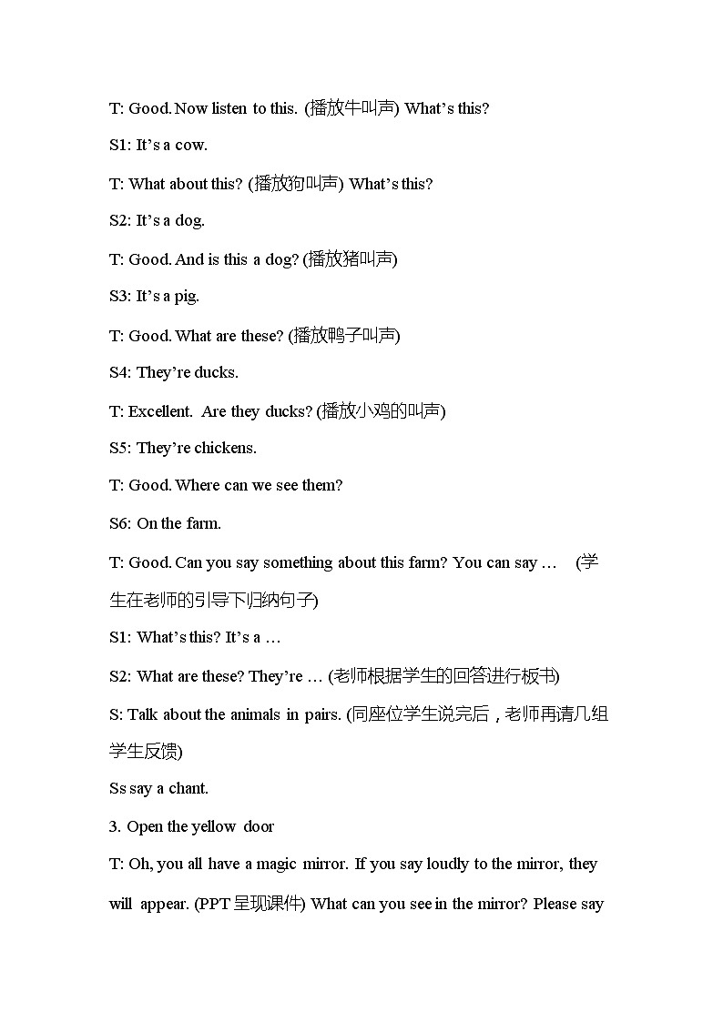 Project 2 A magic clock教案 译林版小学英语三下第3页