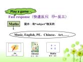Unit 2 After school课件 译林版小学英语四下
