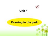 Unit 4 Drawing in the park课件 译林版小学英语四下