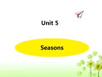 小学英语新版-牛津译林版四年级下册Unit 5 Seasons教课内容ppt课件