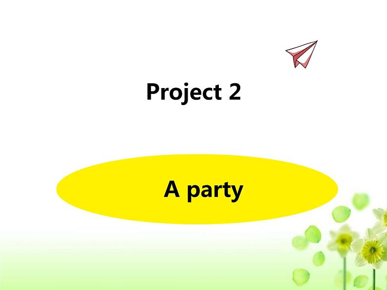 Project 2 A party课件 译林版小学英语四下第1页