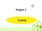 Project 2 A party课件 译林版小学英语四下