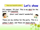 Project 2 A party课件 译林版小学英语四下