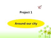 《Project 1 Around our city 》课件 译林版小学英语五下