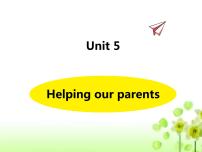 2020-2021学年Unit 5 Helping our parents集体备课课件ppt