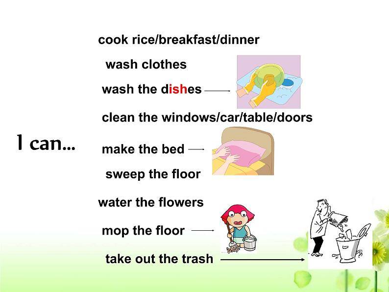 《Unit 5 Helping our parents》课件 译林版小学英语五下05