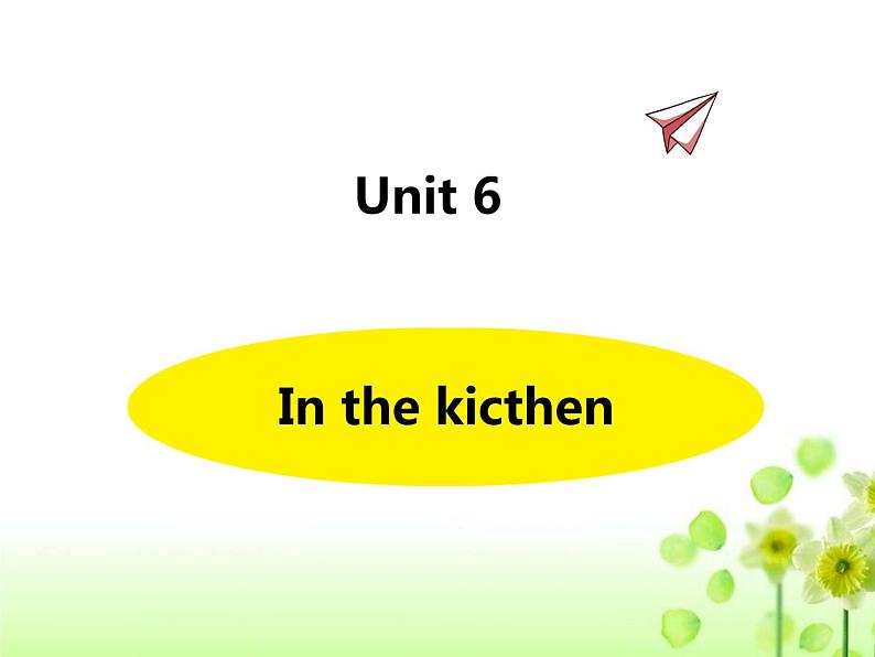 《Unit 6 In the kitchen》课件 译林版小学英语五下第1页