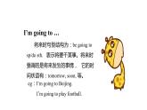 牛津譯林版六年級(jí)下冊(cè)英語(yǔ)同步教學(xué)PPT課件 5 A party