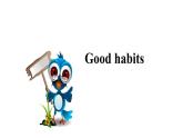 牛津譯林版六年級(jí)下冊(cè)英語(yǔ)同步教學(xué)PPT課件 2 Good habits