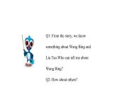 牛津譯林版六年級(jí)下冊(cè)英語(yǔ)同步教學(xué)PPT課件 2 Good habits