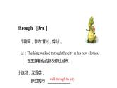 牛津譯林版六年級(jí)下冊(cè)英語(yǔ)同步教學(xué)PPT課件 2 Good habits