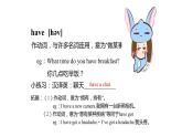 牛津譯林版六年級(jí)下冊(cè)英語(yǔ)同步教學(xué)PPT課件 2 Good habits