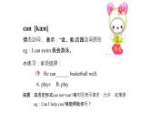 牛津譯林版六年級(jí)下冊(cè)英語(yǔ)同步教學(xué)PPT課件 4 Road safety