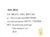 牛津譯林版六年級(jí)下冊(cè)英語(yǔ)同步教學(xué)PPT課件 4 Road safety