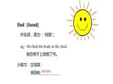 牛津譯林版六年級(jí)下冊(cè)英語(yǔ)同步教學(xué)PPT課件 6 An interesting country