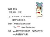 牛津譯林版六年級(jí)下冊(cè)英語(yǔ)同步教學(xué)PPT課件 6 An interesting country