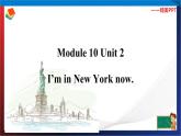 (外研版三起）五年级英语下册同步备课系列  M10-U2 I'm in New York now.课件