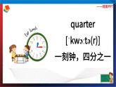 (外研版三起）五年级英语下册同步备课系列  M7-U2 I’ll be home at seven o’clock.课件