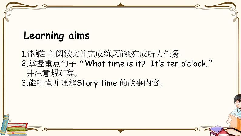 Part B Read and write &  Let 's check & Part C Story time第8页