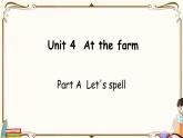 人教版英语四下Unit4 part A 第三课时课件PPT+音视频素材