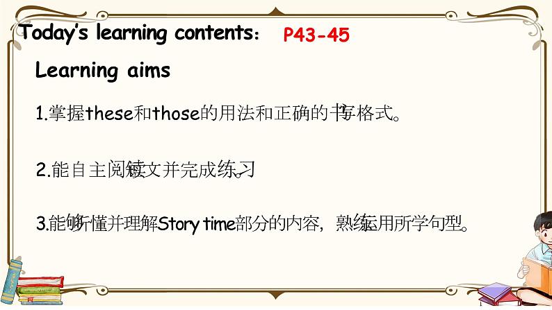 Part B Read and write&Let 's check&Part C Story time第3页