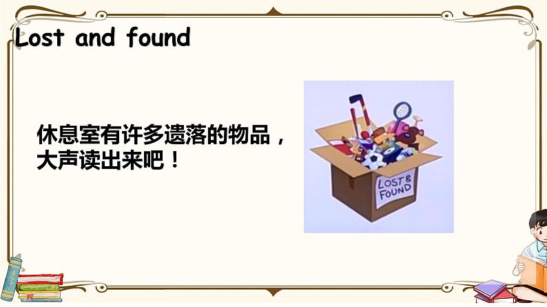 Part A Let 's talk&Let 's play第4页