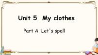 小学Unit 5 My clothes Part A教课课件ppt