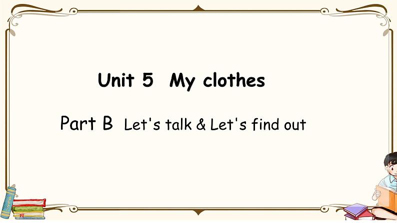 Part B Let 's talk&Let 's find out第1页