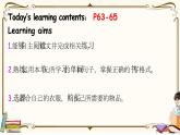 人教版英语四下Unit6 part B 第六课时课件PPT+音视频素材