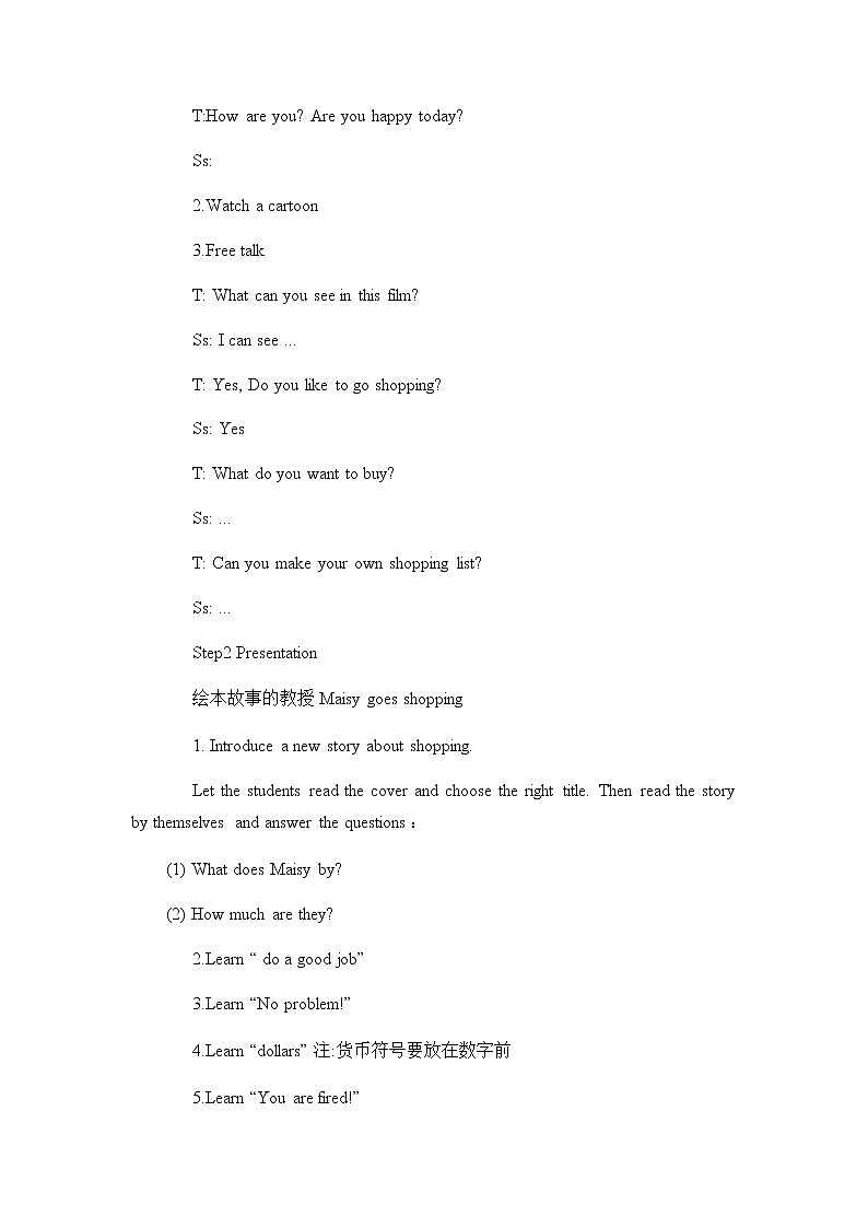 人教版（PEP）Unit 6 Shopping Part C Story time（教案） 英语四年级下册02