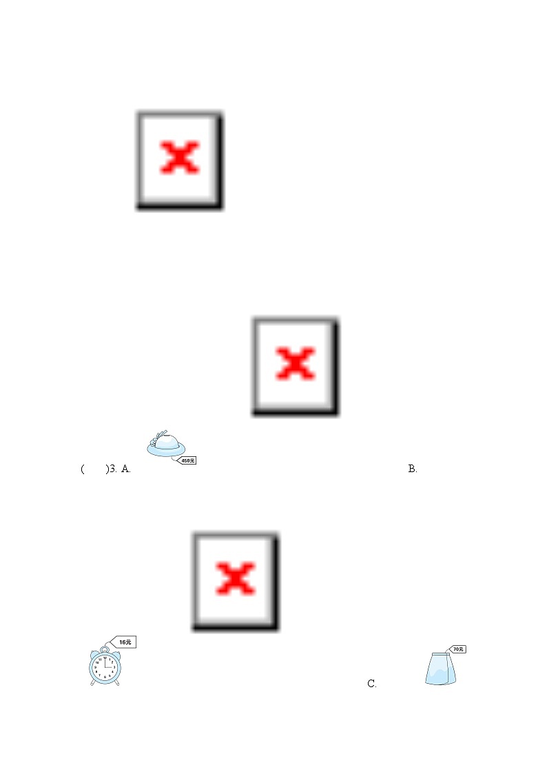 人教PEP版四年级下册英语 期末测试卷二（含答案及听力音频，材料）03