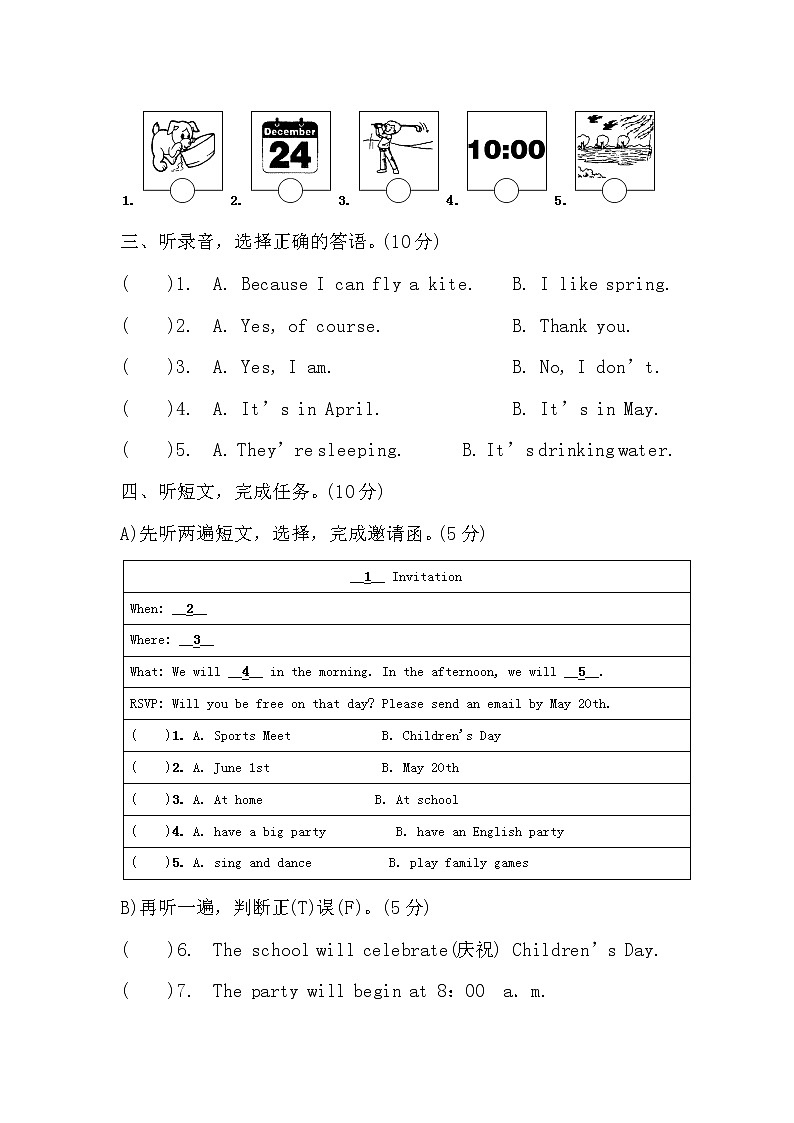人教版五年级英语下册期末测试卷及答案1第2页