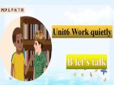 Unit6 Work quietly B let's talk （课件+素材）2021-2022学年英语五年级下册 人教PEP