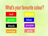 Unit 2 My favourite colour is yellow課件 外研版（三起）小學(xué)英語(yǔ)三下