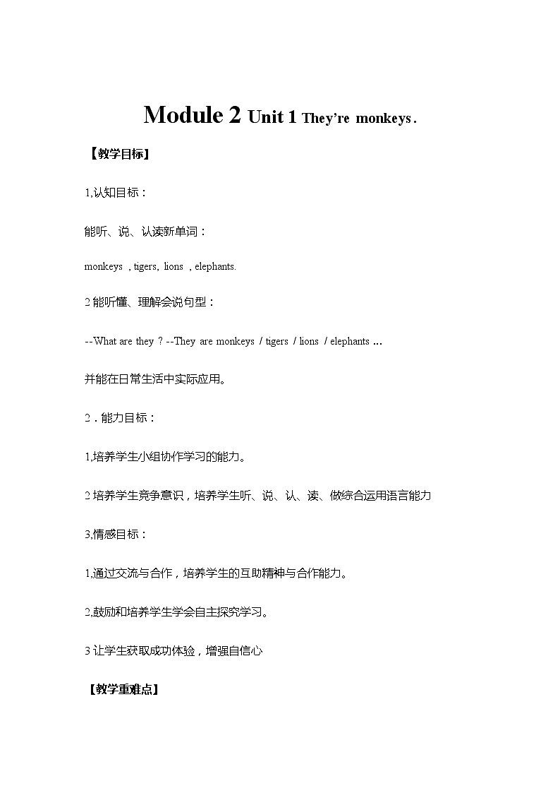 Module 2 Unit 1 They’re monkeys教案 外研版（三起）小学英语三下01
