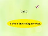 Unit 2 I don't like riding my bike课件 外研版（三起）小学英语三下