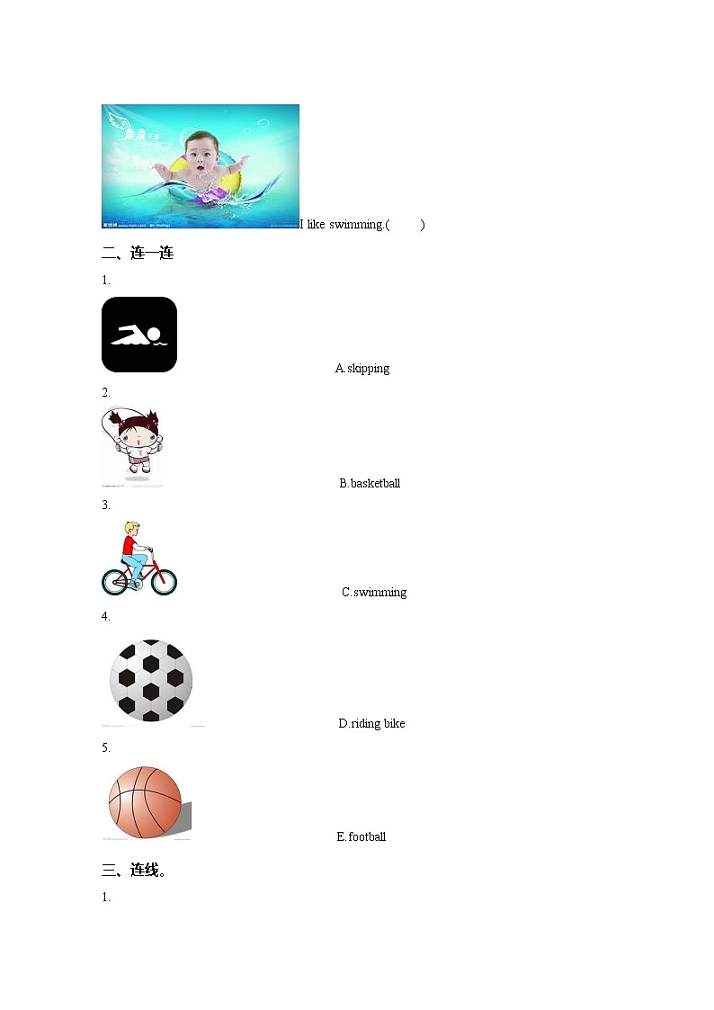 Module 3测试卷及答案 外研版（三起）小学英语三下02