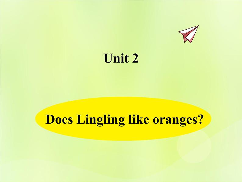 Unit 2 Does Lingling like oranges？课件 外研版（三起）小学英语三下第1页