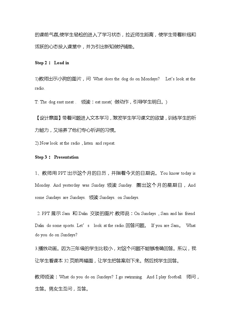 Module 6 Unit 1 What do you do on Sundays教案 外研版（三起）小学英语三下03