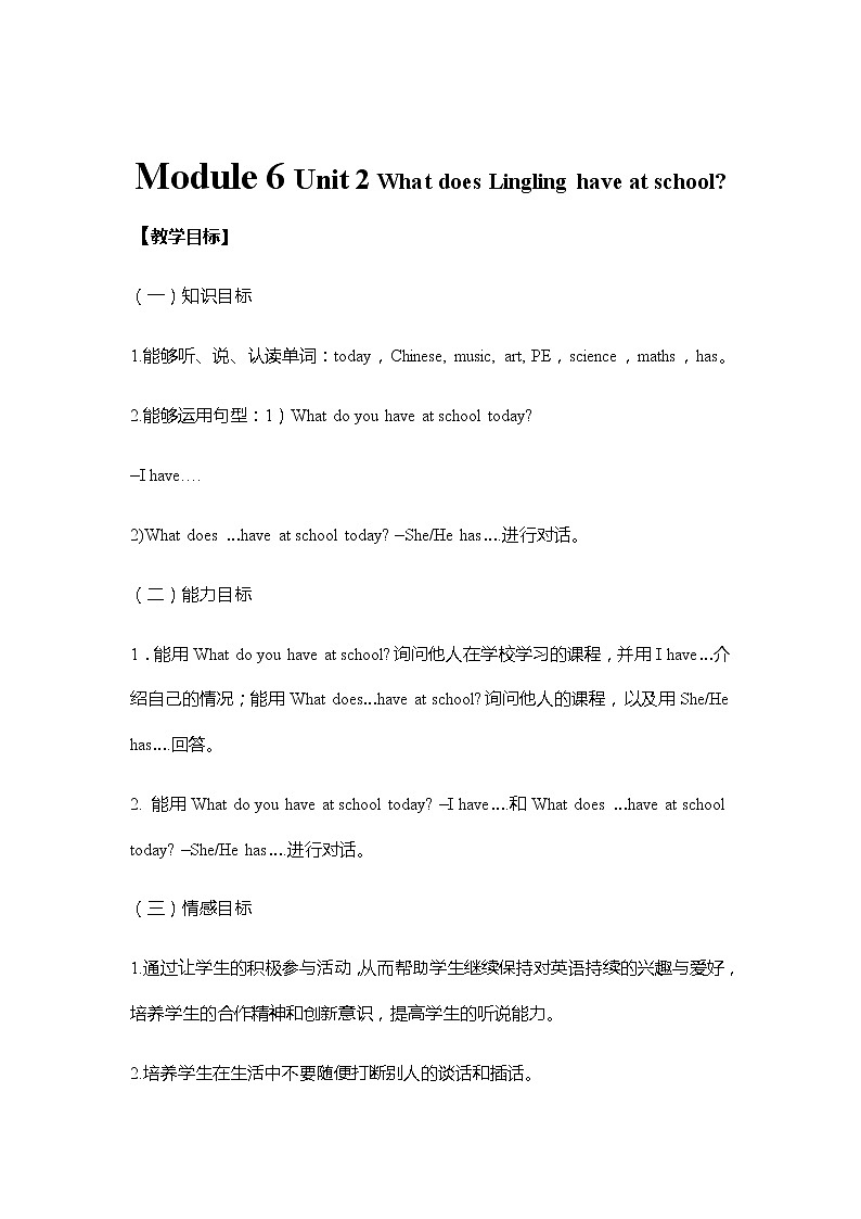 Module 6 Unit 2 What does Lingling have at school教案 外研版（三起）小学英语三下01