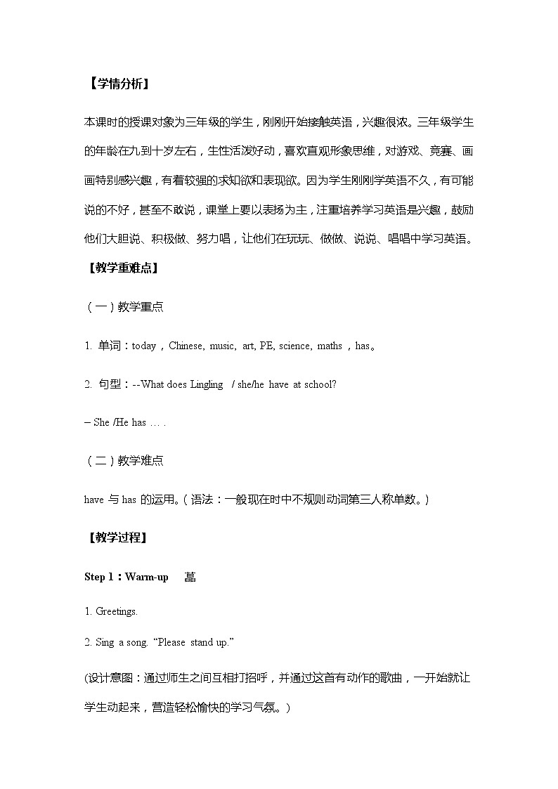 Module 6 Unit 2 What does Lingling have at school教案 外研版（三起）小学英语三下02